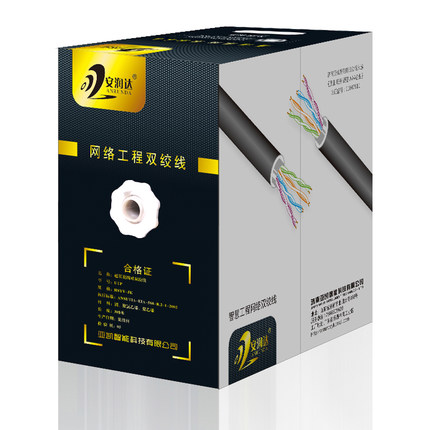 超五类8芯0.51网线电脑宽带网络线300米整箱监控双绞网线
